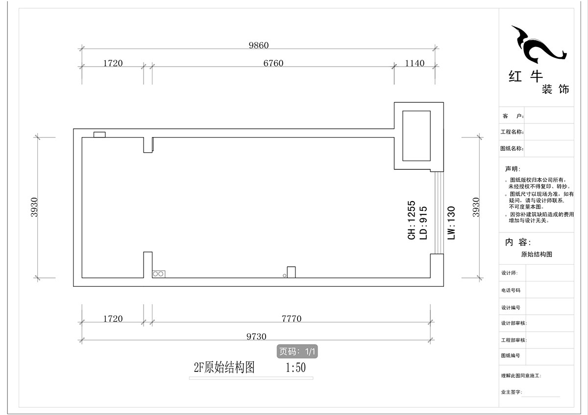 蔣琛_萬科都薈雅居D11-2003-48㎡-現代簡約風格_2室1廳2衛（新房裝修）_定製（zhì）家（jiā）￥101813_全包10萬00_03_2f原始結構圖