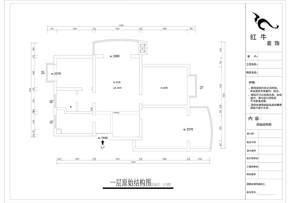 郭誌成_墨香山莊25-1101-197㎡-輕奢簡美風格_5室3廳2衛（老房裝修）_定製（zhì）家￥260180_全包26萬00_01一層原始結構（gòu）圖