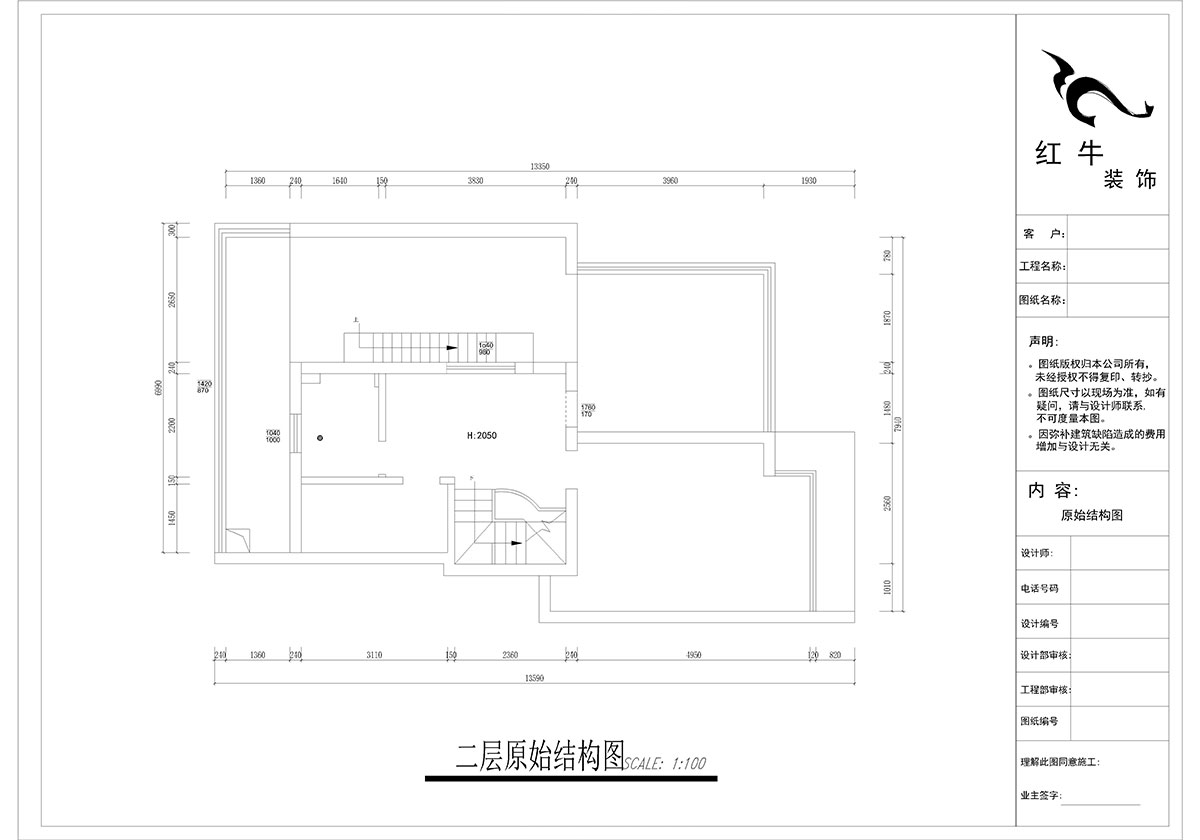 郭誌成_墨香山莊25-1101-197㎡-輕（qīng）奢簡美風格（gé）_5室3廳2衛（老房裝修）_定（dìng）製家￥260180_全包26萬00_03二（èr）層原始結（jié）構圖