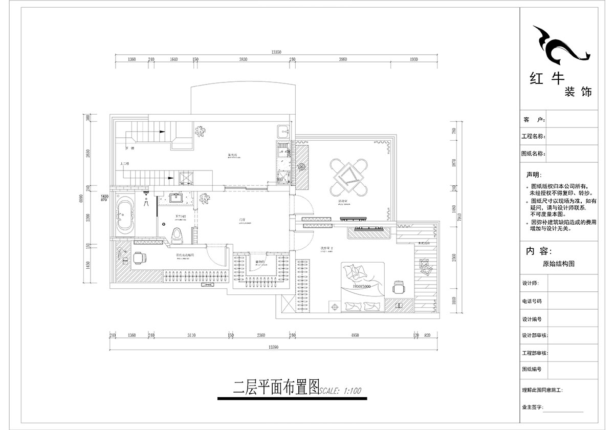 郭誌成_墨香山（shān）莊25-1101-197㎡-輕奢簡（jiǎn）美風格_5室3廳2衛（老房裝修）_定製家￥260180_全（quán）包26萬00_04二層平麵布置圖