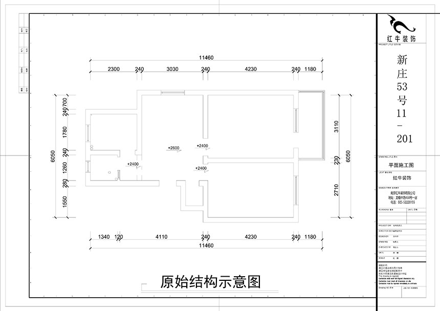 餘瑋_新莊53號11-201-93㎡-現（xiàn）代風格_2室2廳1衛（wèi）（舊房改（gǎi）造）_定製家￥110061_全包11