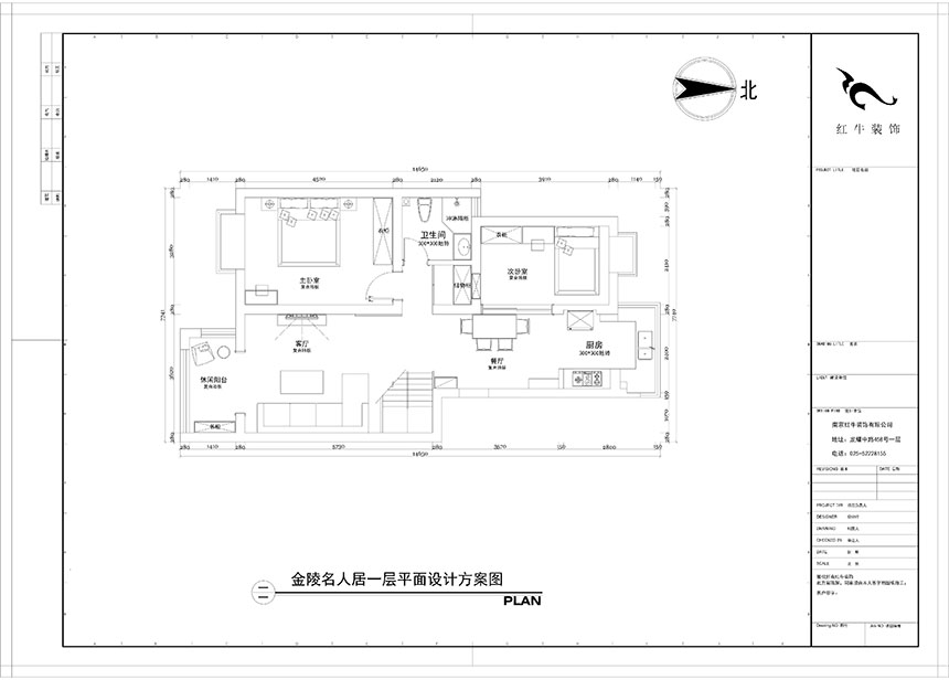 陶陽（yáng）_金陵名（míng）人居1-8號-602-120㎡-現代簡約風格_3室2廳2衛（二手房裝修）_定製家（jiā）￥129560_全包（bāo）13萬00_02一層平麵圖