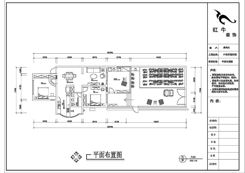 劉曉芳_21世紀現代城28-106-97㎡-現代風格_2室2廳1衛（wèi）（老房裝修）_定製家￥126500_全包（bāo）14