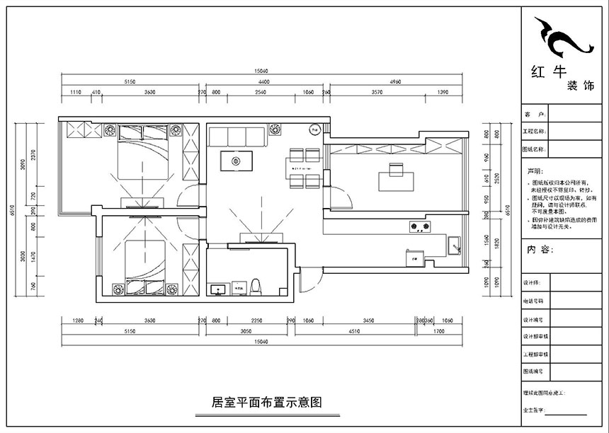 房（fáng）亮_西家大塘5-104-90㎡-現（xiàn）代簡約風格_3室2廳1衛（老房裝修）_定製家￥117400_全包11