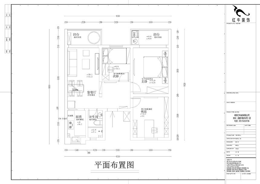 孟憲濤_良友裏4-2-603-85㎡-現代風格_3室1廳1衛（wèi）（二手房裝修）_定製家（jiā）￥89000_全包9萬00_02良友裏（lǐ）4-603平麵布置圖