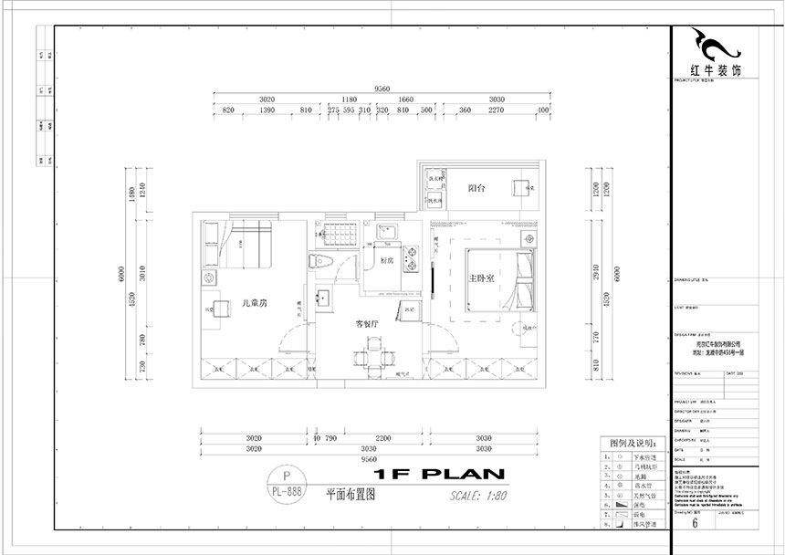 高靈慧｜華新巷（xiàng）16-405-55㎡-北歐風格｜2室1廳2衛｜老房裝（zhuāng）修｜定製家￥100000｜全包10萬｜00_02平麵布置圖