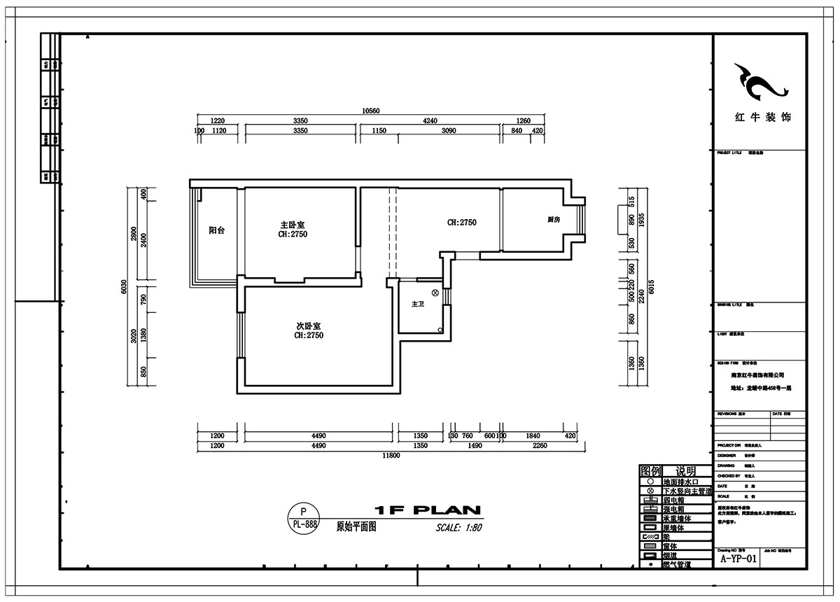 劉小勇｜水佐崗48巷（xiàng）5號院（yuàn）9-402-56㎡-現代風格｜2室1廳1衛｜老房（fáng）裝修｜定製家￥120000｜全包9