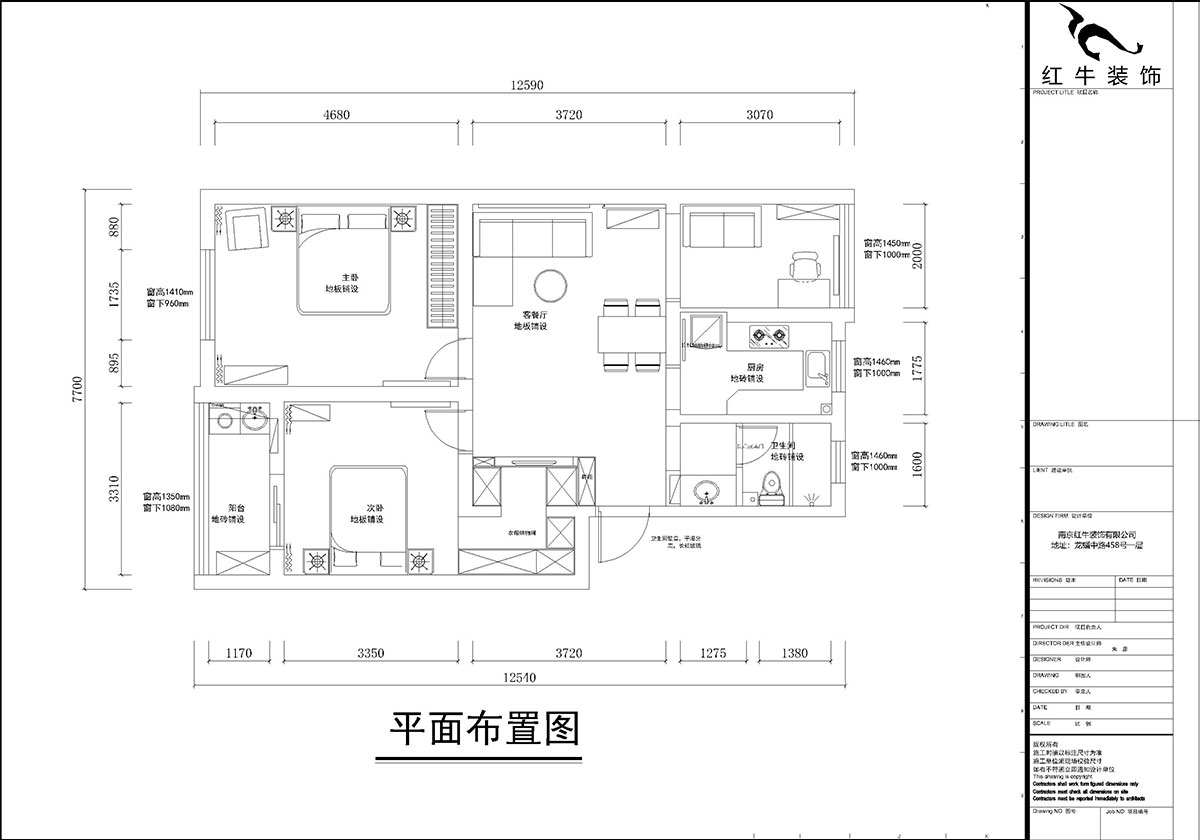 孟憲濤｜苜蓿（xu）園大街238號4-3-706-88㎡-簡約風格｜3室1廳1衛｜老房裝修｜定製家￥135121｜全包14萬｜00_02平麵布置圖