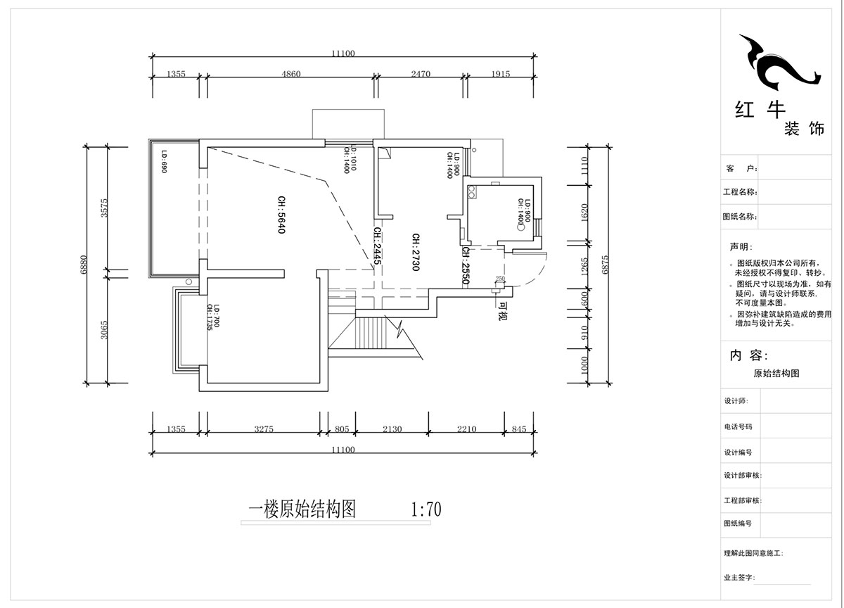 蔣琛｜西華龍樾2-6-312-106㎡-簡（jiǎn）約風（fēng）格｜小複式｜2室2廳2衛｜二新房裝（zhuāng）修｜成（chéng）品家￥162999｜全包15萬｜00_01一樓原始結構圖