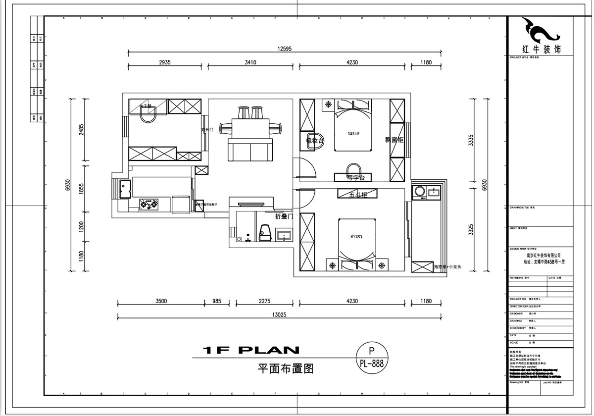 劉萍萍（píng）｜龍蟠中路474號（hào）5-601-82㎡-輕奢風格｜3室2廳1衛｜老房裝修｜定製家￥121320｜全包11