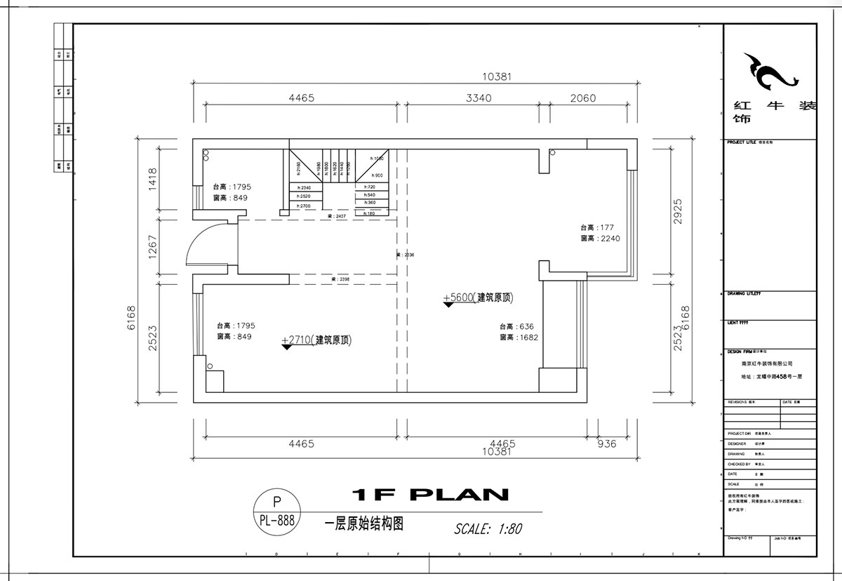 顧娟｜仙林首望城5-1102-120㎡-簡美風格｜3室（shì）2廳2衛｜新房（fáng）裝修｜定製家￥168000｜全包18萬｜00_01一（yī）樓原始（shǐ）結構圖