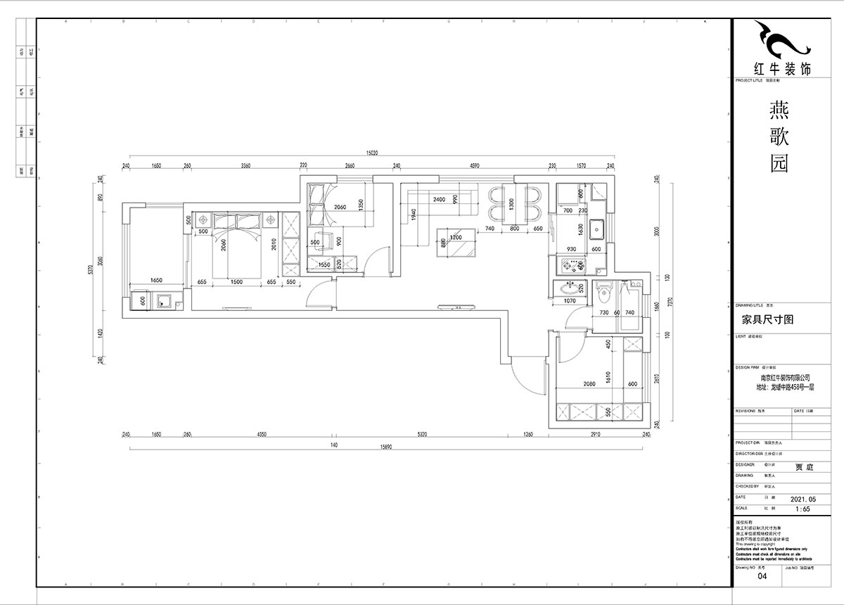 賈庭｜燕（yàn）歌園7-2806-80㎡-現代風（fēng）格｜3室2廳1衛｜新房裝修｜定製家￥92200｜全包9