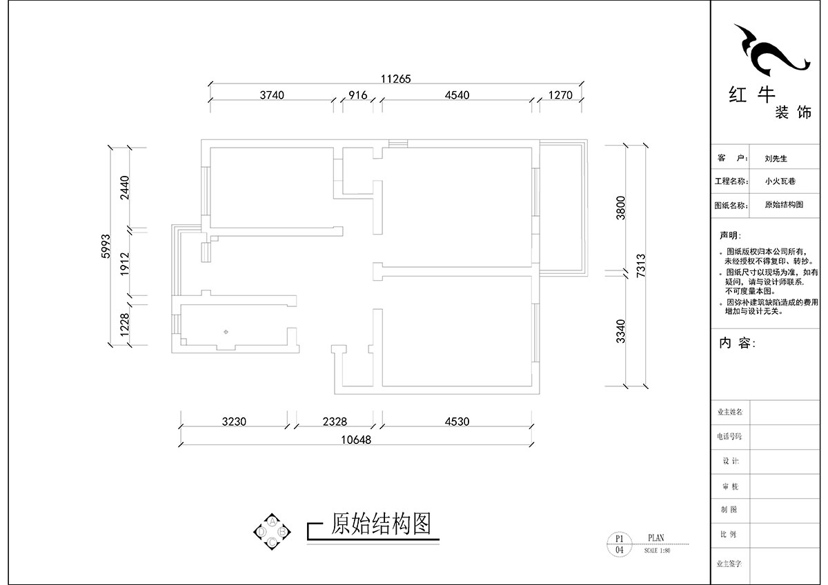 劉曉芳（fāng）｜小火瓦巷45號1-501-84㎡-現代風格｜3室2廳1衛｜老房裝修｜定製家￥127000｜全包12