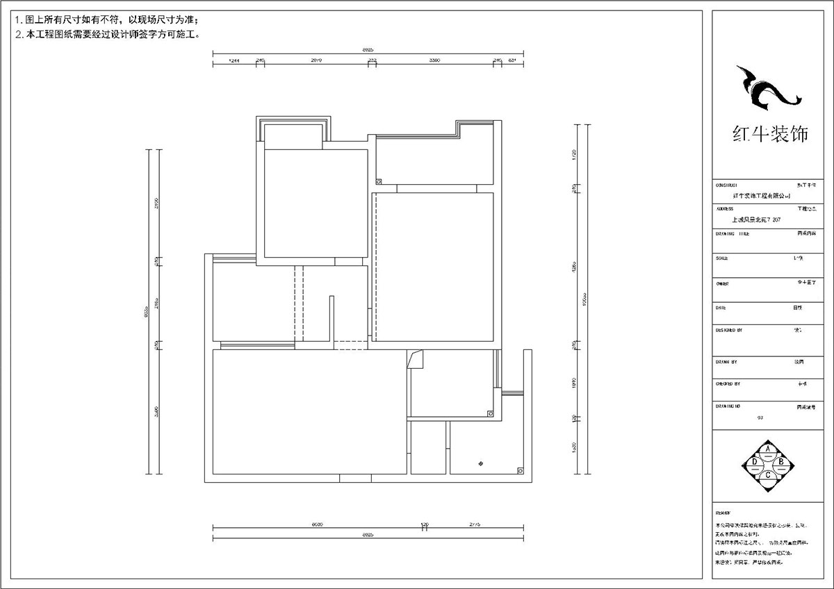 夏清｜上（shàng）城風景北苑7-207-87㎡-現代風格｜3室2廳1衛｜舊房裝修｜定製家￥107500｜全包10