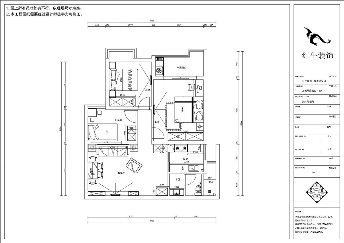 夏清｜上城風景北苑7-207-87㎡-現代風格｜3室2廳1衛｜舊房裝修｜定製家￥107500｜全包10