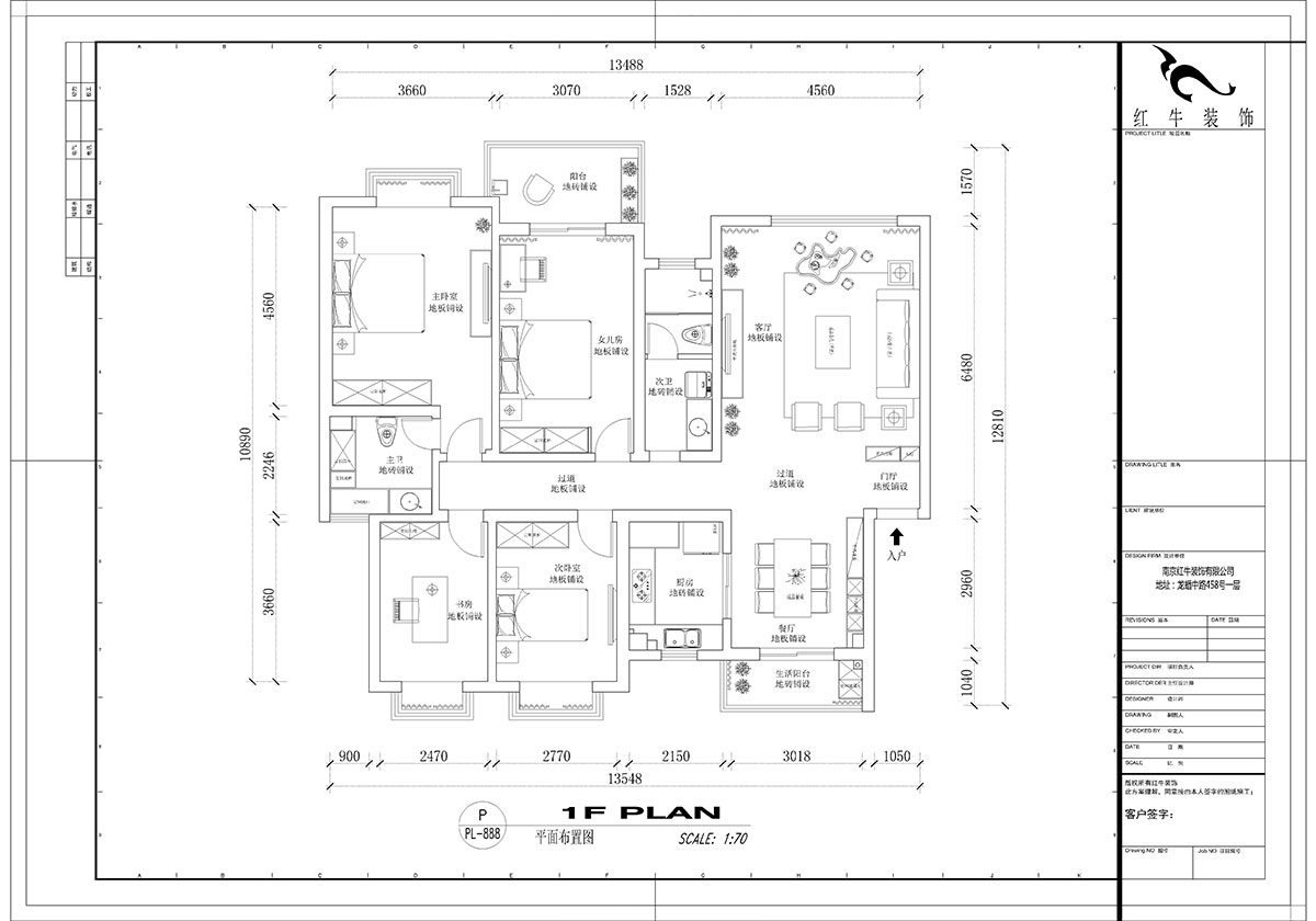 【實景案例】吳波｜仁恒翠竹園-150㎡-簡（jiǎn）中風（fēng）格｜4室2廳2衛｜定製家｜全（quán）包20萬｜00_02平麵布置圖