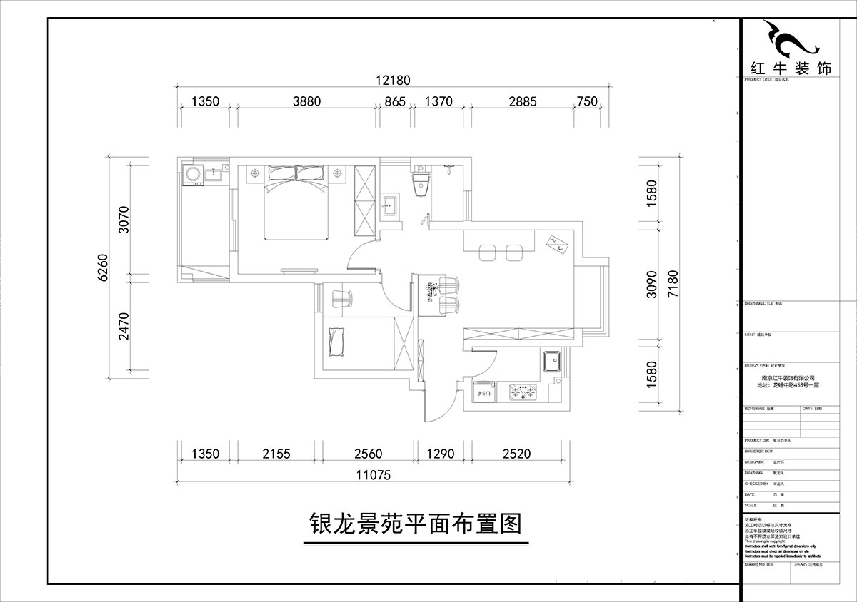 朱彥｜銀龍景苑2-3-712-66㎡-簡約風格（gé）｜2室1廳1衛｜定製家（jiā）￥87680｜全（quán）包9萬（wàn）｜00_02平麵布置圖