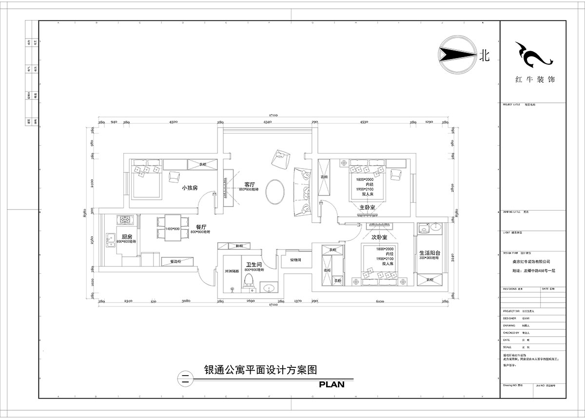 【實景案例】陶陽｜銀通公寓3-501-118㎡-輕奢風格｜3室2廳1衛｜定（dìng）製家￥136712｜全包14萬｜00_02平麵設計（jì）方案圖