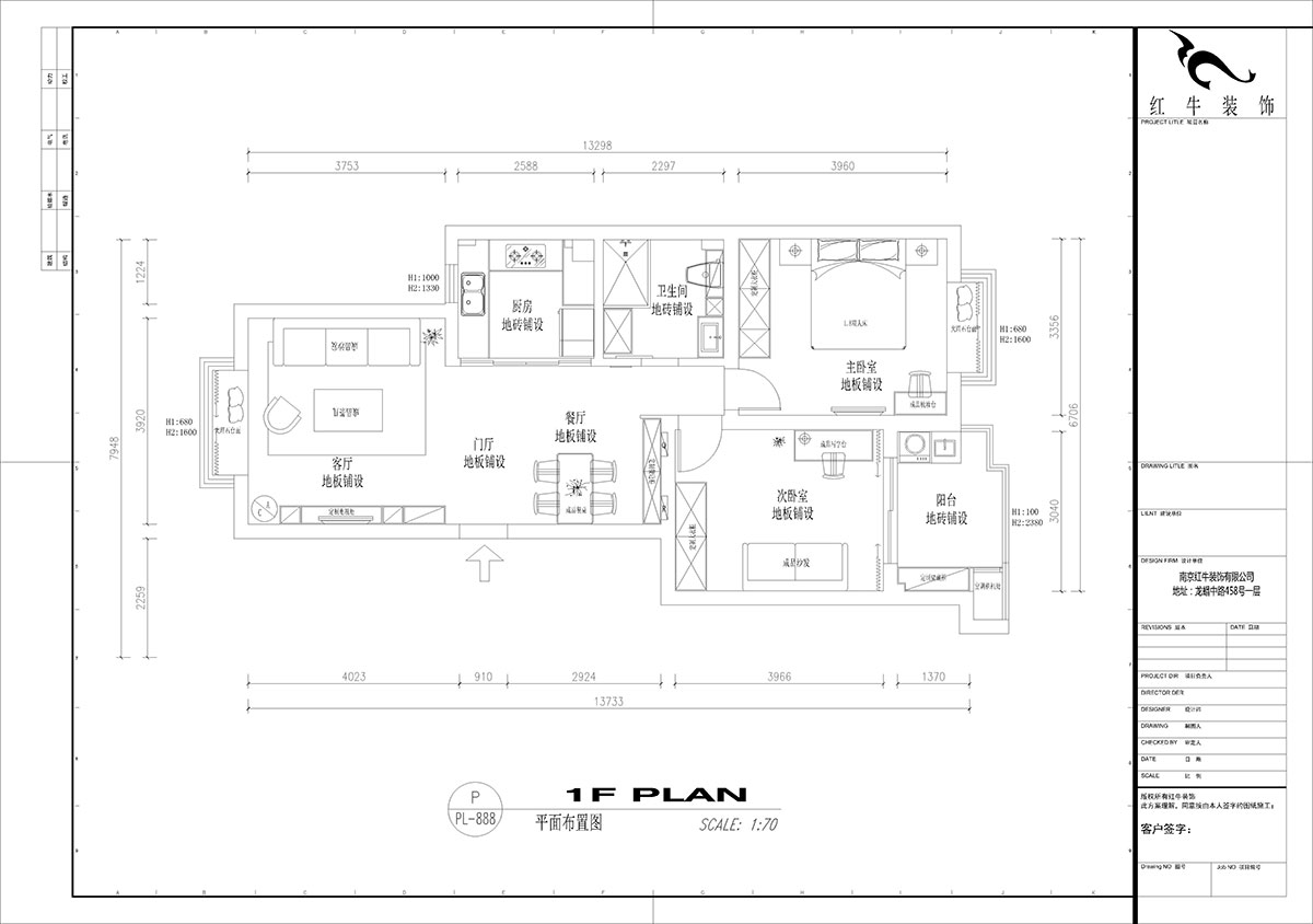 【實景案例】吳波｜東城水岸3-c-505-95㎡-現代簡約風格｜2室2廳1衛（wèi）｜簡單生活｜定製家（jiā）￥119674｜全包13萬｜00_02平麵布置圖