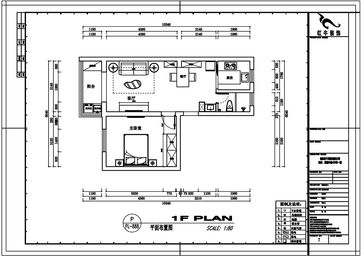 高（gāo）靈慧｜沿（yán）河二村3-402-60㎡-北歐風格｜2室1廳1衛｜老房（fáng）裝修｜定製家￥103000｜全包10