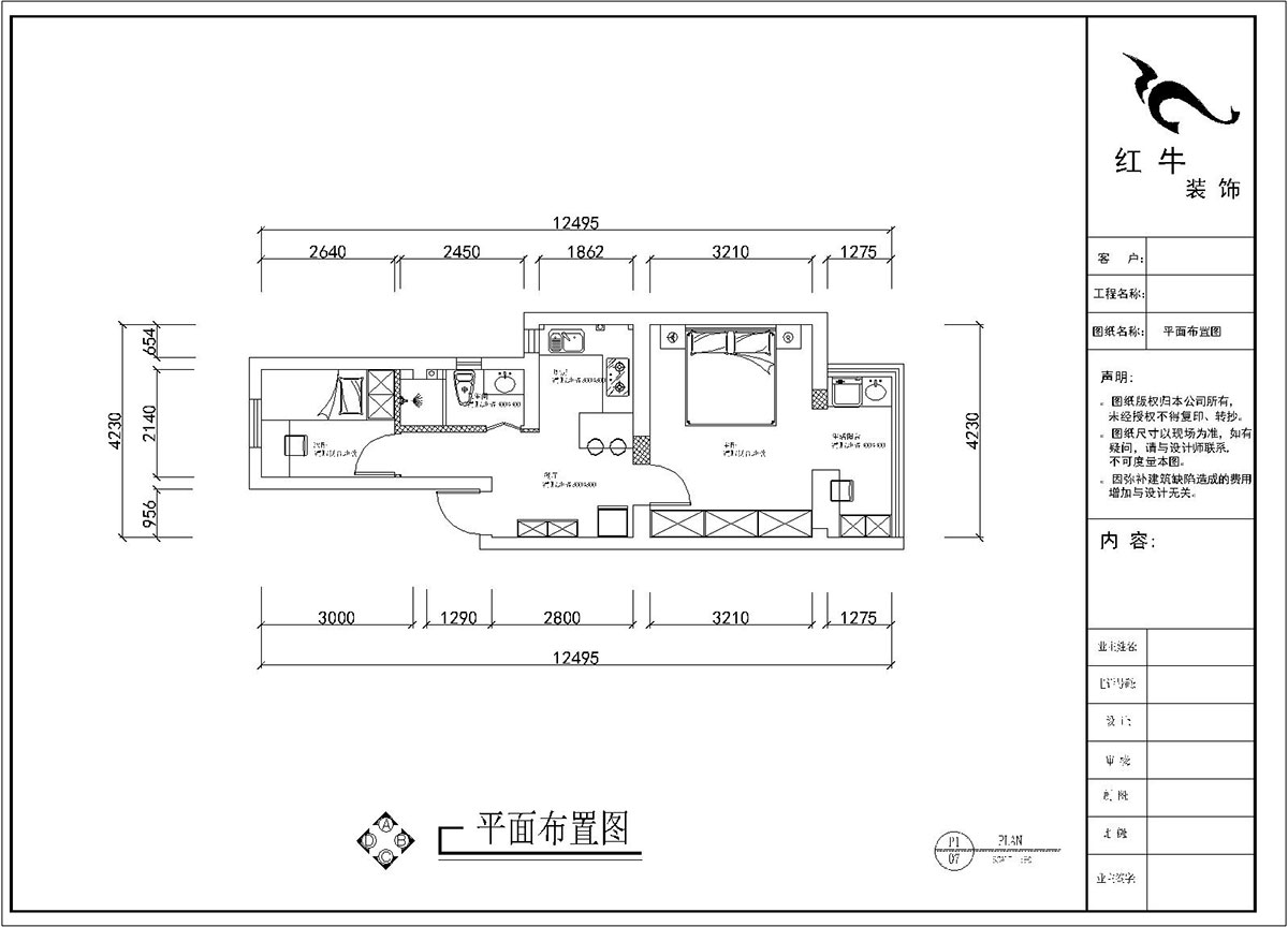 劉曉芳｜老虎頭41-701-50㎡-現代風格｜2室（shì）1廳1衛｜老房裝修｜定製家￥88740｜全包（bāo）8