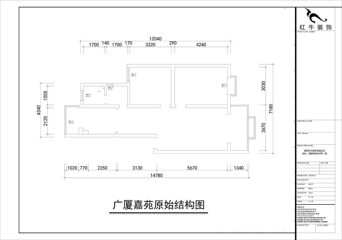 朱彥｜廣廈嘉苑9-2-203-85㎡-簡約（yuē）風格｜2室（shì）2廳1衛｜老房翻新｜定製家￥120900｜全包12萬｜00_01原始結構圖