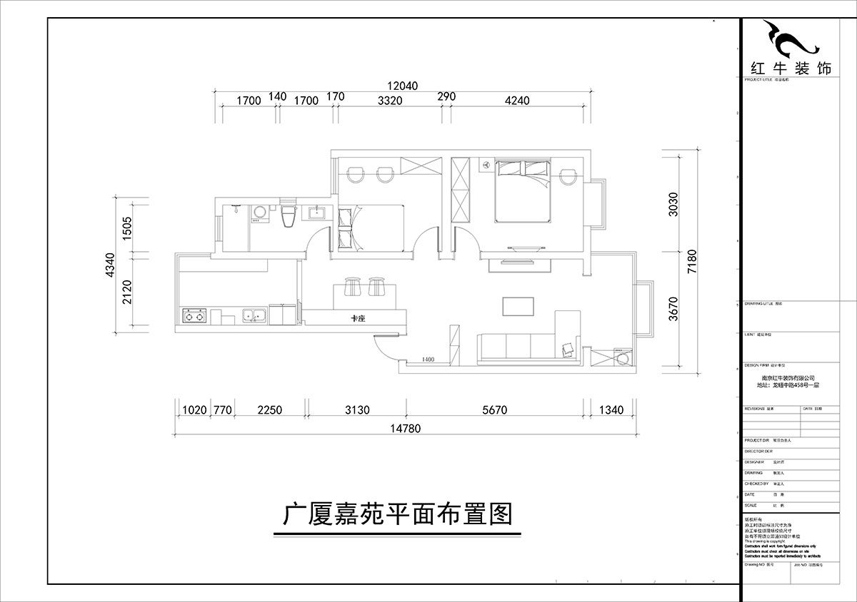 朱彥｜廣廈嘉苑9-2-203-85㎡-簡（jiǎn）約風格｜2室（shì）2廳1衛（wèi）｜老房翻（fān）新｜定製家￥120900｜全包12萬｜00_02平麵布置圖（tú）