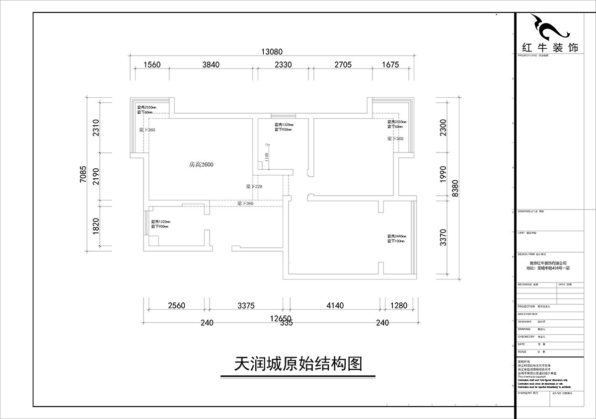 朱彥｜天潤城3街區28-1-301-95㎡-現代風格｜2室（shì）2廳1衛｜老房裝修｜定製家￥161200｜全（quán）包（bāo）12萬｜00_01原始結構圖