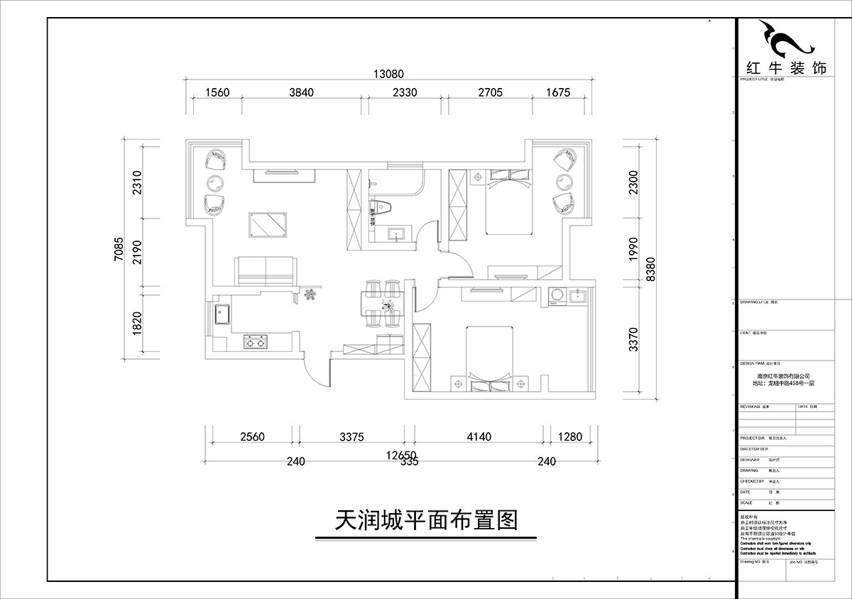 朱彥｜天潤城3街區28-1-301-95㎡-現代風格｜2室2廳1衛｜老房裝修｜定製家￥161200｜全包12萬｜00_02平麵布置圖