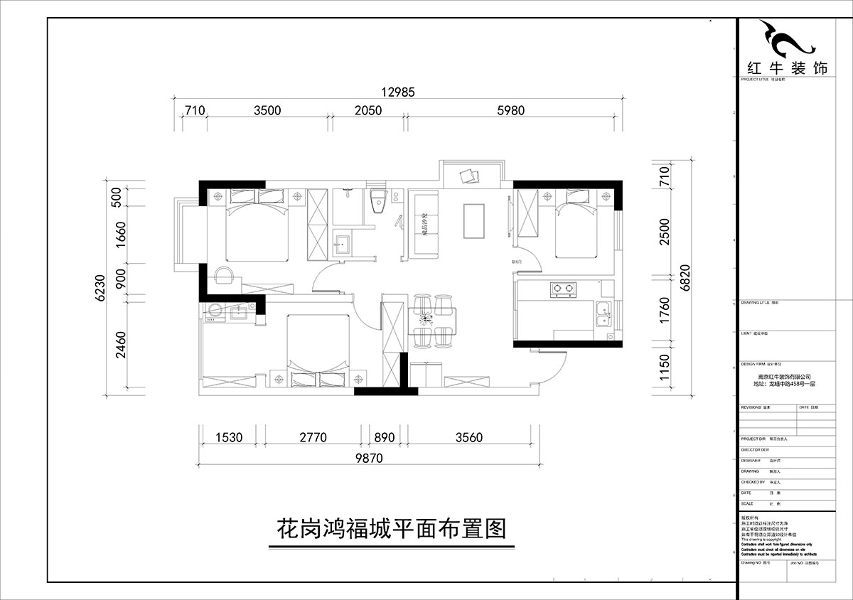 朱（zhū）彥｜花港鴻福城翠城園3-406-87㎡-現代風格｜2室2廳1衛｜新房裝修｜定製家￥92400｜全包9