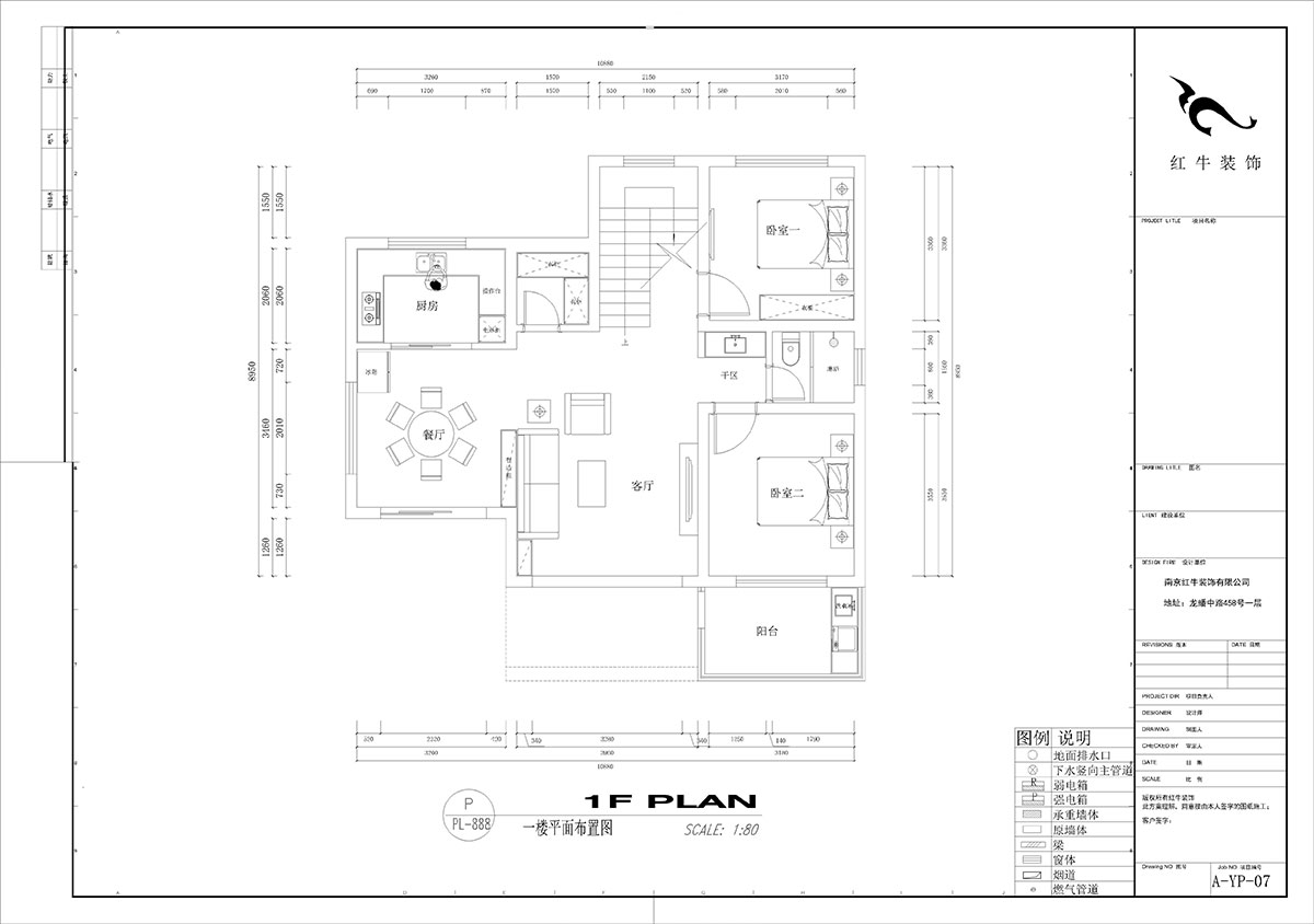 劉小勇｜酈湖美墅90-102-190㎡-現代風格（gé）｜4室2廳3衛｜新房裝修｜定製家￥288000｜全包33萬｜00_03一樓平麵布置圖