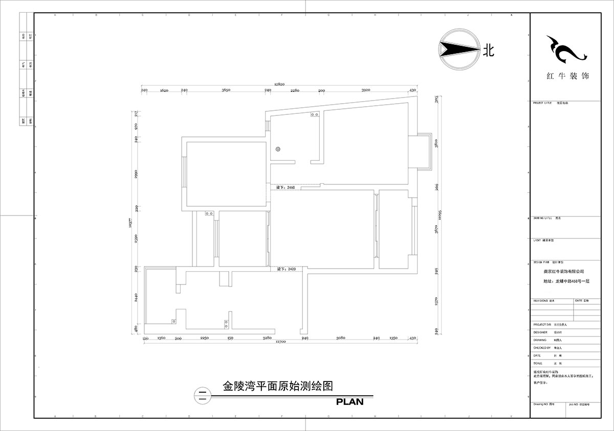 【實景案例】陶陽｜金陵灣-120㎡-輕奢風格｜3室2廳1衛｜新房（fáng）裝（zhuāng）修｜定（dìng）製（zhì）家￥152834｜全包15萬｜00_01平麵原始測繪圖