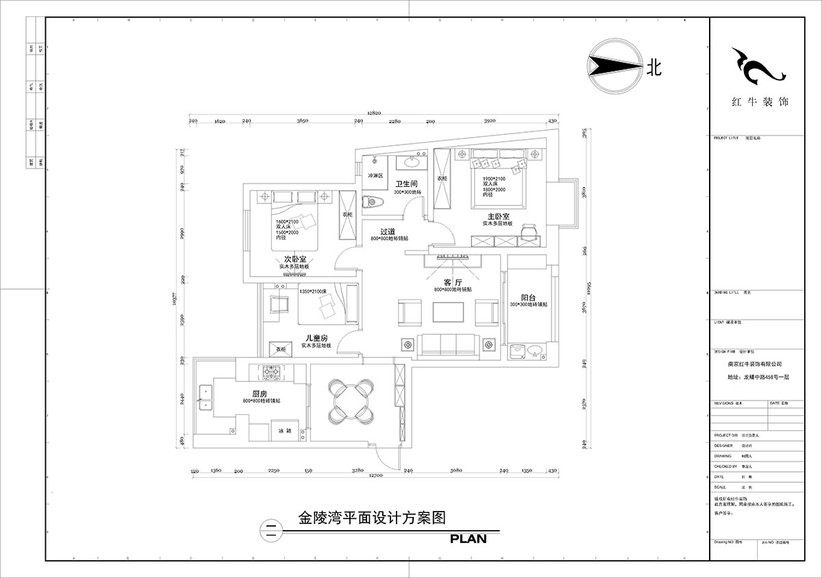 【實景案例（lì）】陶陽｜金陵（líng）灣-120㎡-輕奢風格｜3室2廳1衛（wèi）｜新（xīn）房裝修｜定製家￥152834｜全包15萬｜00_02平麵設計方案圖