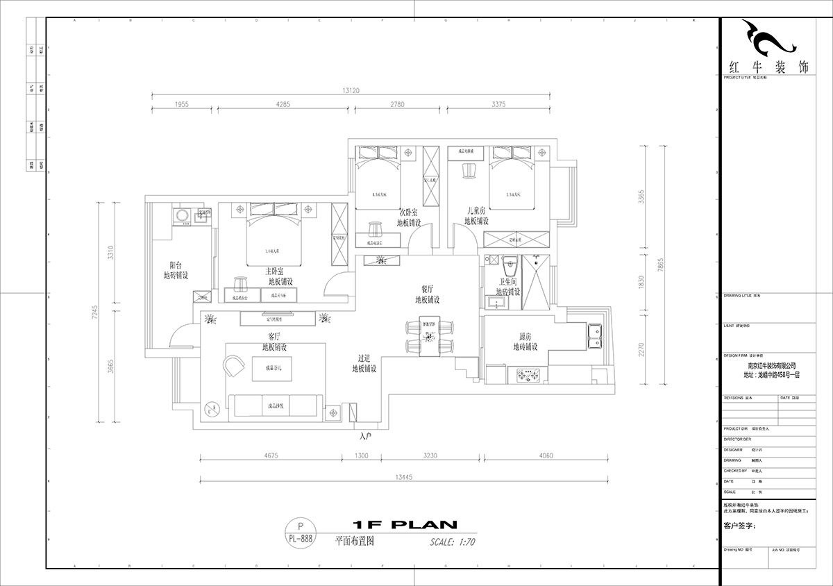 【實景案例】吳波｜龍翔鳴翠苑-113㎡-北歐風（fēng）格｜3室2廳1衛｜老房裝（zhuāng）修｜定製家｜全包15萬｜00_02平麵布置（zhì）圖