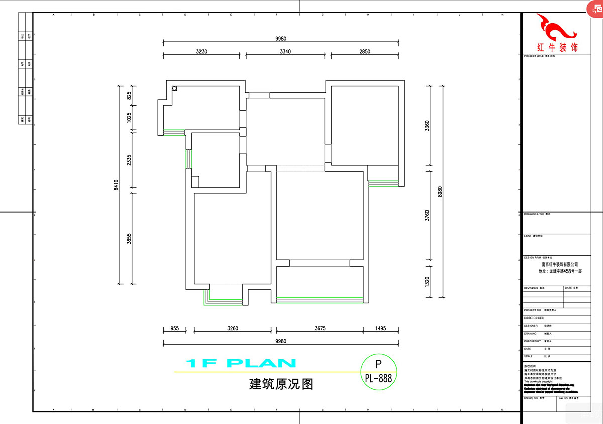 劉萍萍｜錦華新（xīn）城13-1-2002-82㎡-簡約風格｜2室2廳1衛｜老房裝修｜定製家｜全包11