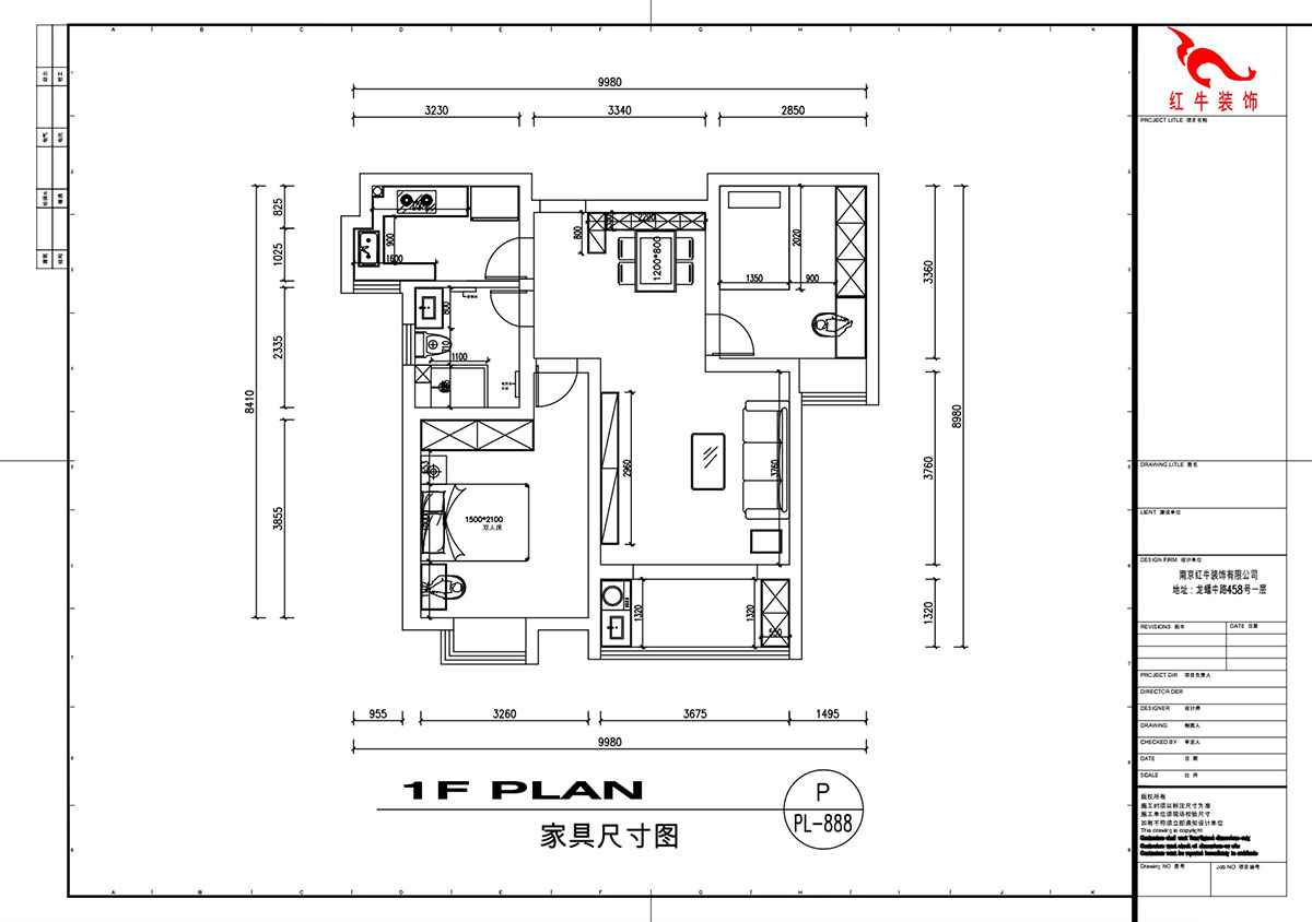 劉萍萍｜錦華新城（chéng）13-1-2002-82㎡-簡約風（fēng）格｜2室2廳（tīng）1衛｜老（lǎo）房裝修｜定製（zhì）家｜全包11