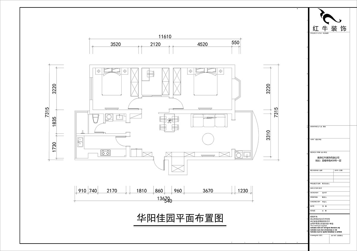 朱彥｜華（huá）陽佳園華清苑109-201-98㎡-北歐風格｜2室2廳1衛｜老房裝修｜定製（zhì）家｜全包12萬｜00_02平麵布（bù）置圖