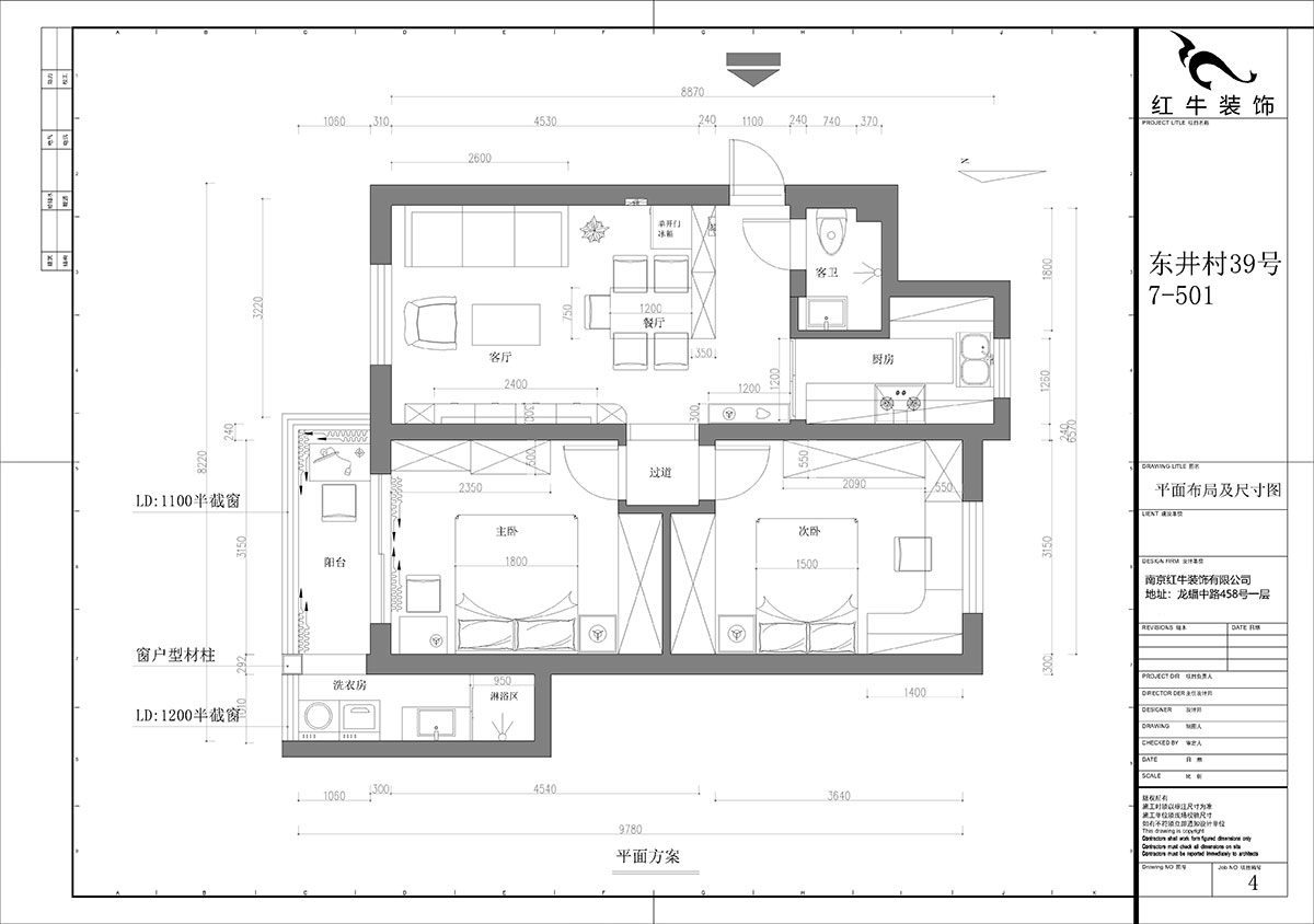 石海升（shēng）｜東井村39號7棟501-74㎡-簡約輕奢風格｜2室2廳1衛｜二手房裝修｜定（dìng）製家￥90686｜全包9