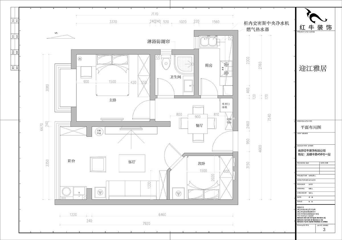 石海升｜迎江雅居12-504-68㎡-簡（jiǎn）約輕奢（shē）風格｜2室2廳1衛｜新房（fáng）裝修｜定製家￥80051｜全包8