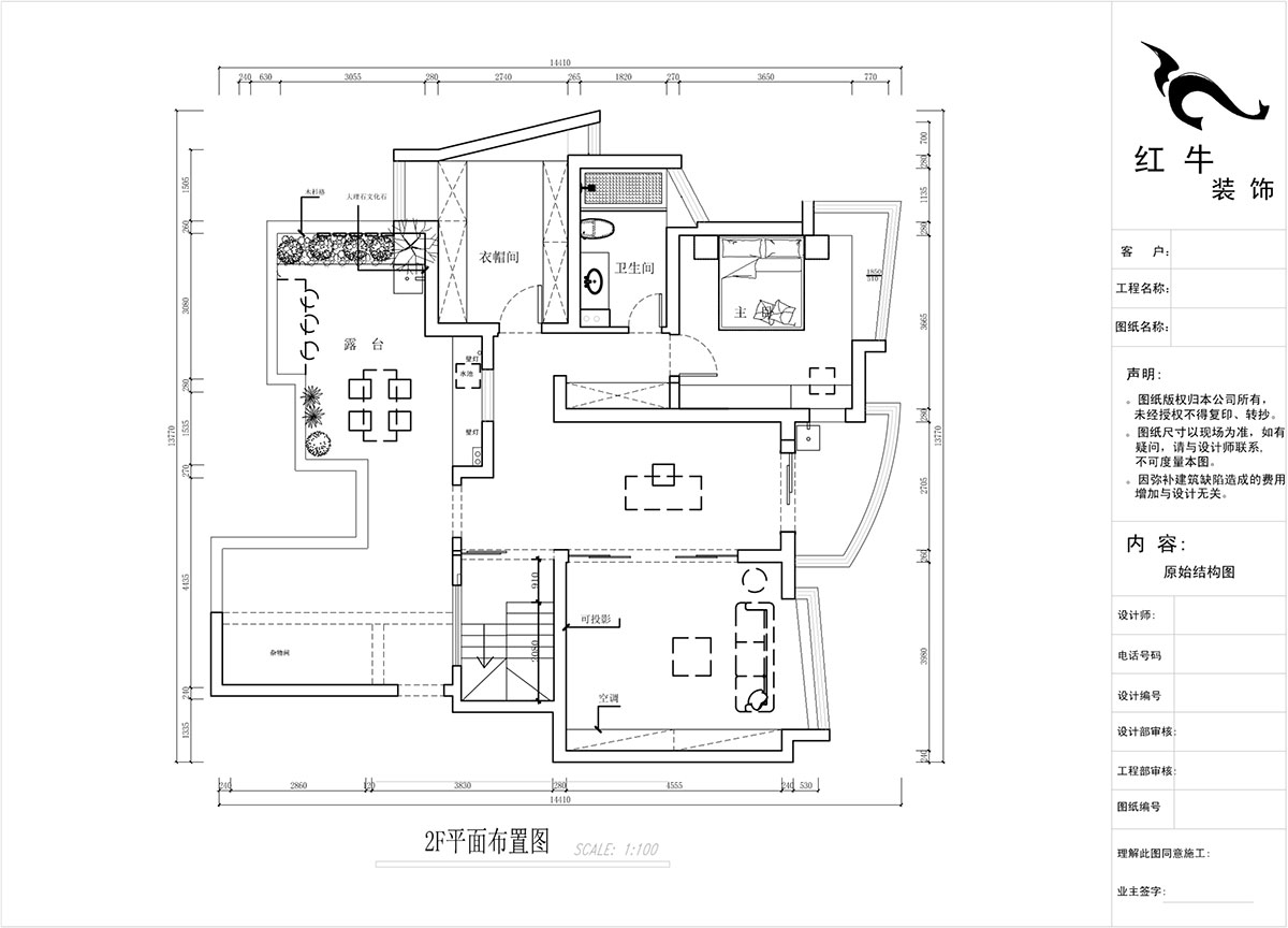 蔣（jiǎng）琛｜城開家園6-1101-260㎡-現代法式輕奢風格（gé）｜5室4廳3衛｜老房裝修｜定製家￥307777｜全包38萬｜00_04二樓（lóu）平麵布置圖