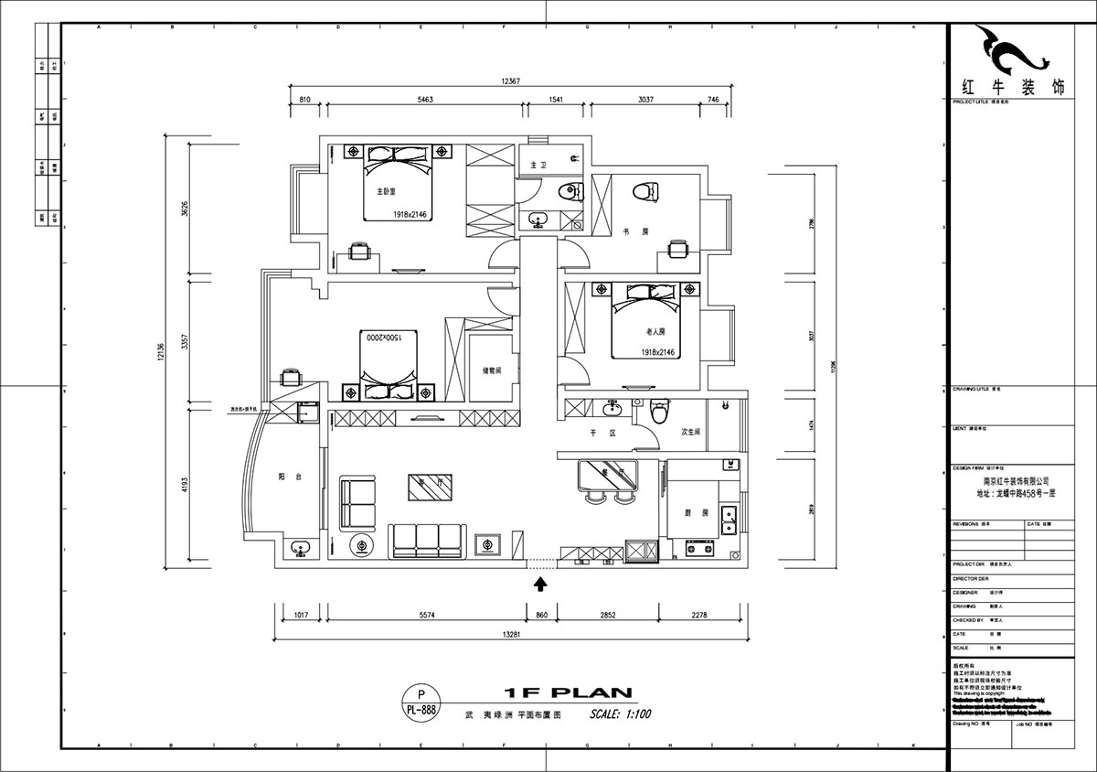 魏明花｜武夷綠洲賞桂（guì）苑4-3-306-154㎡-現代簡約風格｜4室2廳2衛｜二手房裝修｜定製家｜全包20