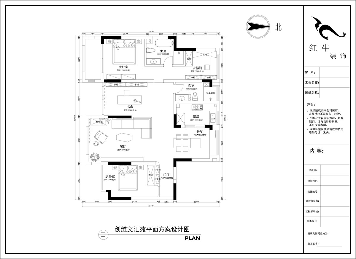 陶陽（yáng）｜創維文匯（huì）苑29-2-804-128㎡-現代簡約風格｜4室（shì）2廳2衛｜毛坯房裝修｜定製家｜全（quán）包16萬｜00_02平麵方案設計圖