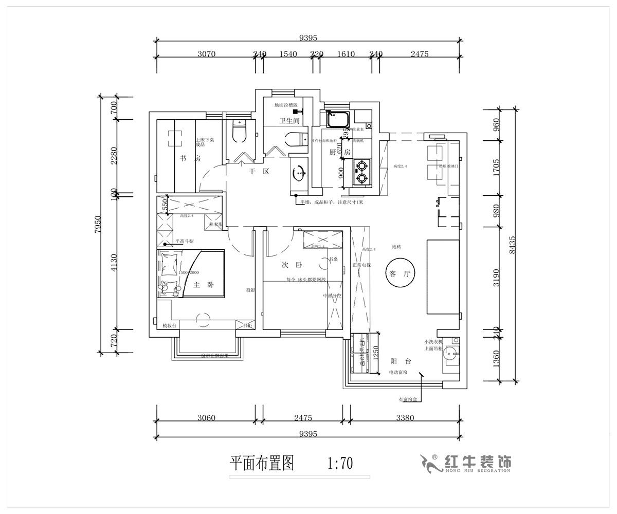 蔣琛｜奧園金基天著尚居5-1002-85㎡-現代簡約風（fēng）格｜3室2廳1衛｜新房裝修｜定製（zhì）家｜全包12萬｜00_02平麵（miàn）布置圖