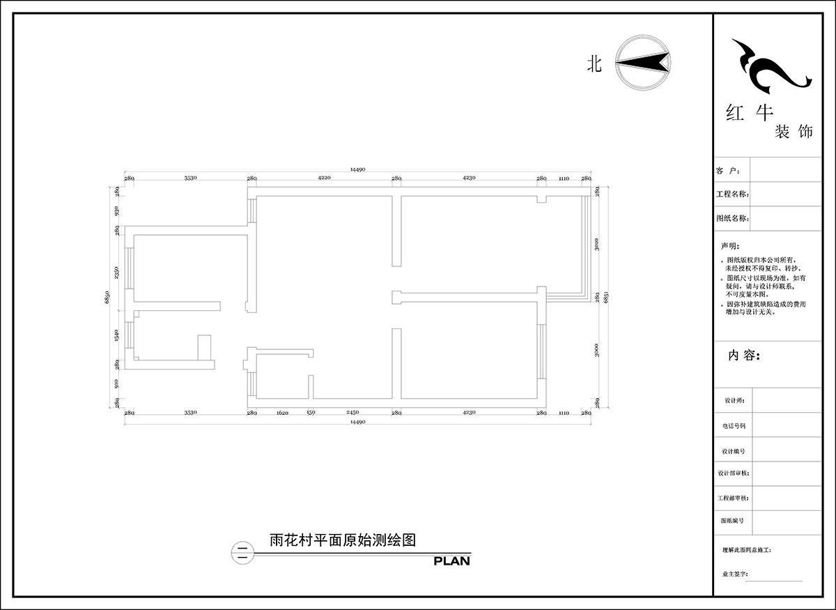 陶陽｜雨花村18-103-85㎡-現代簡約風格｜3室1廳（tīng）1衛（wèi）｜二手房裝修（xiū）｜定製家（jiā）｜全（quán）包12萬｜00_01原始測繪圖