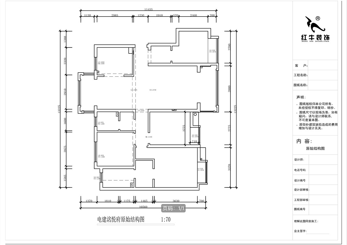 蔣琛｜電建洺悅府二期北苑（yuàn）5-904-135㎡-輕奢風格｜4室2廳2衛｜新房裝修｜定（dìng）製家｜全包20萬（wàn）｜00_01原始結（jié）構（gòu）圖