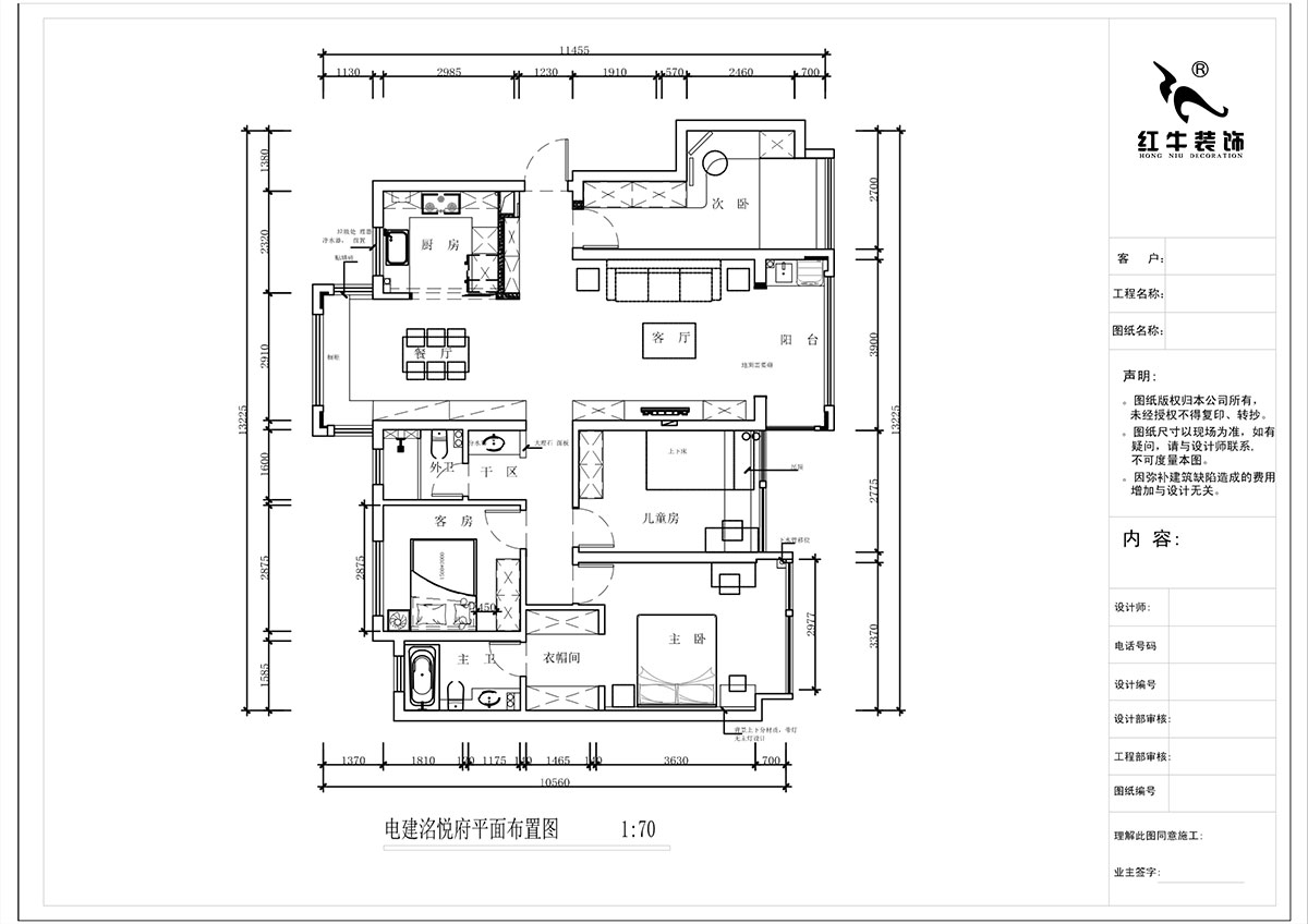 蔣琛｜電建洺悅府二（èr）期北苑（yuàn）5-904-135㎡-輕奢風格｜4室2廳2衛｜新房裝修｜定製家（jiā）｜全包（bāo）20萬｜00_02平麵布置圖