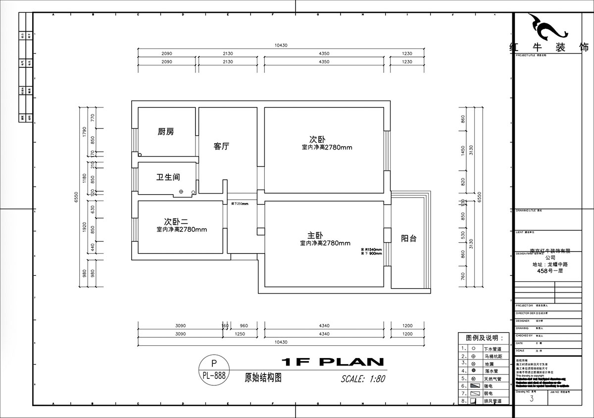 高（gāo）靈慧｜風（fēng）光（guāng）裏29-108-801-70㎡-現代（dài）風（fēng）格｜2室1廳1衛（wèi）｜老房裝修｜定製家｜全包10