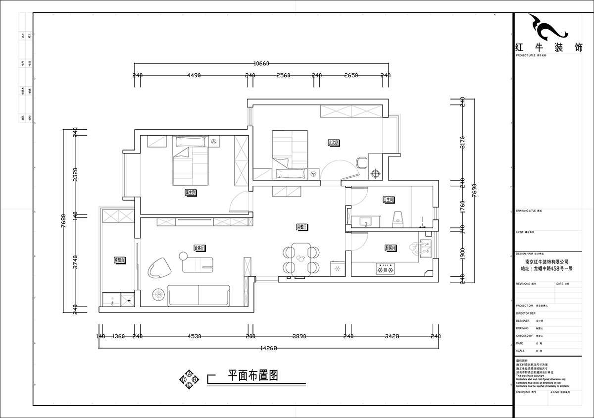 張智猿｜裕順雅苑12-502-96㎡-中式（shì）風格｜2室1廳1衛｜老房裝修｜定製（zhì）家｜全包9萬｜00_02平麵布置圖