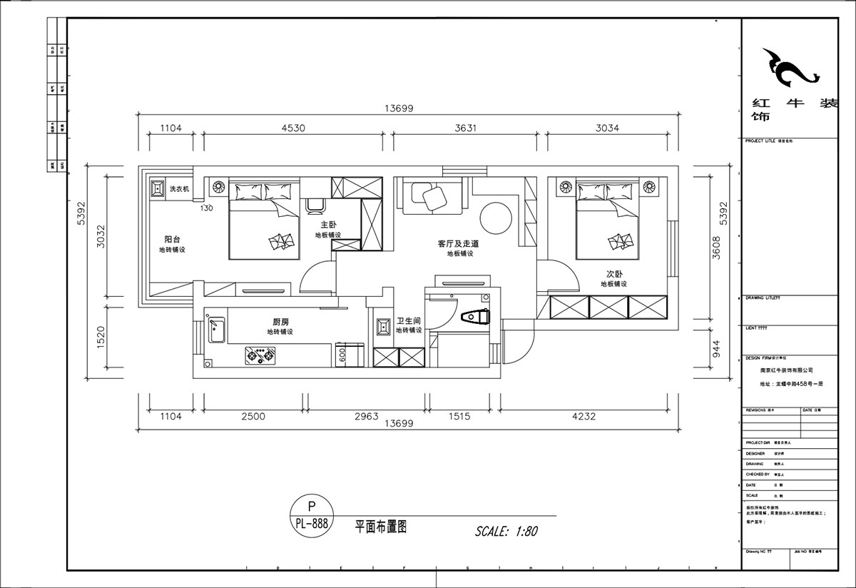 顧娟｜大光路36號3-301-60㎡-現代風格（gé）｜2室2廳1衛（wèi）｜舊房裝修｜定製家｜全包11