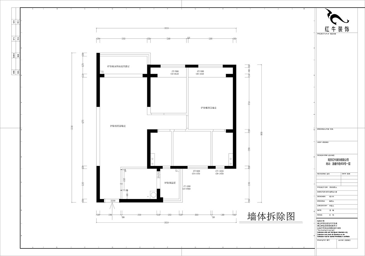 孟憲濤｜句容碧桂園（yuán）星悅灣20-2-604-105㎡-簡中風格｜3室1廳1衛｜新（xīn）房裝修（xiū）｜定製家｜全包（bāo）14萬｜00_01牆體拆除（chú）圖